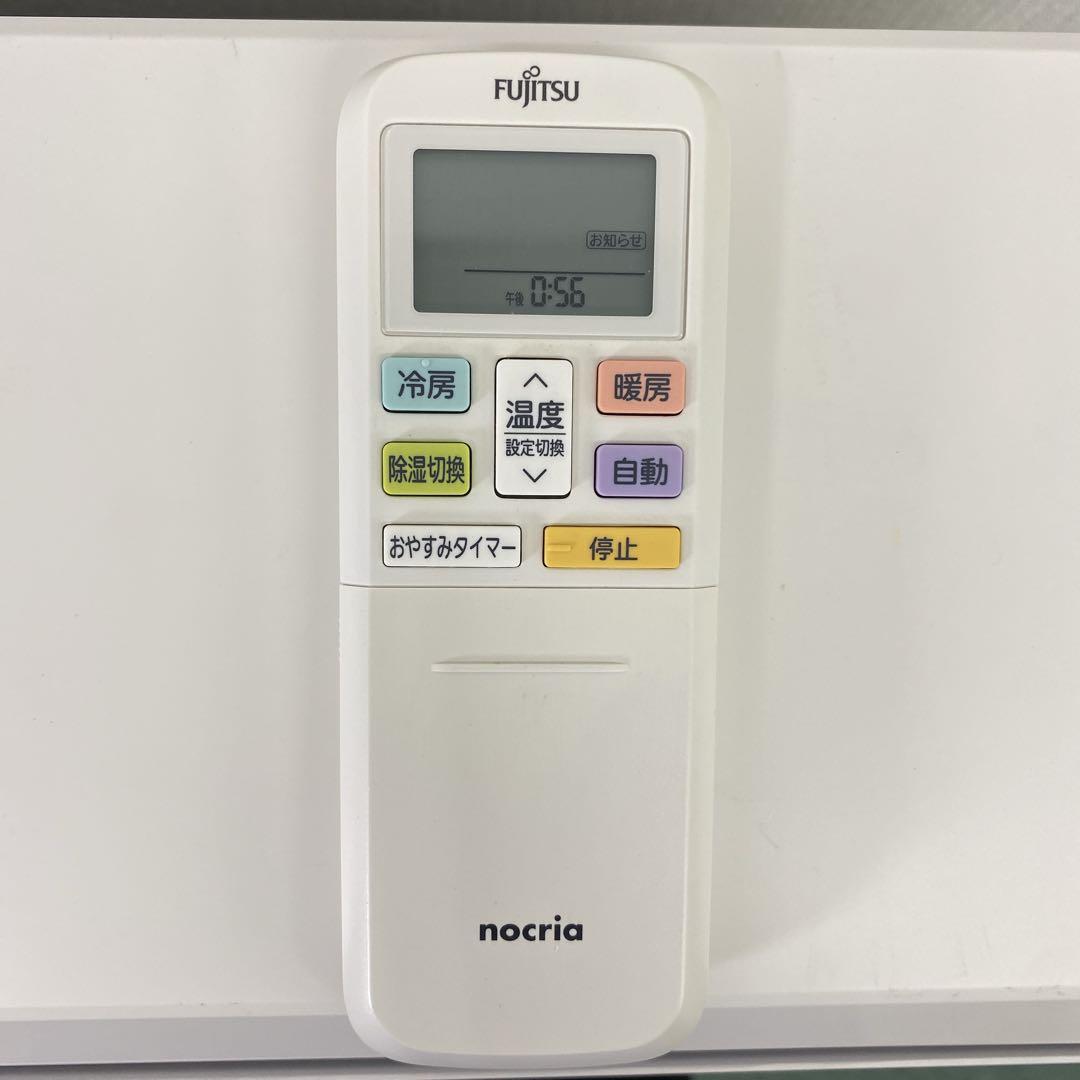 ＊1年保証＊富士通 2020年製 6畳用エアコン 標準取付込みAS681