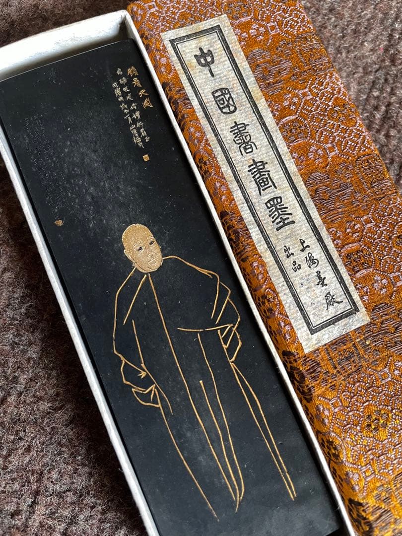 古墨 安吉呉昌碩 原西冷印社定製 徽歙曹素功尭千氏造 五石漆煙