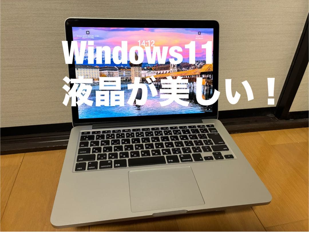 動画あり MacBook Pro Retinaで綺麗！win11