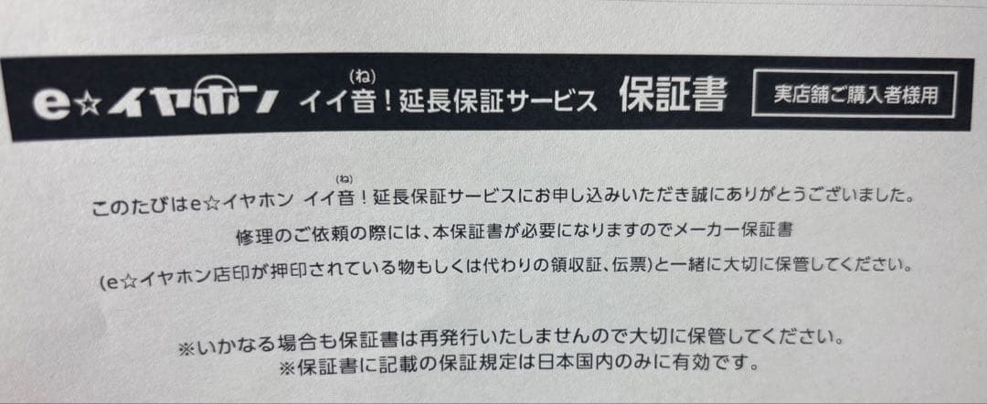 FiiO M23 DAPデジタルオーディオプレーヤー レザーケース セット売り
