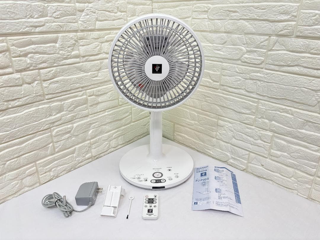H*E様 シャープ プラズマクラスター扇風機 衣類乾燥 3D ファン PJ-P2