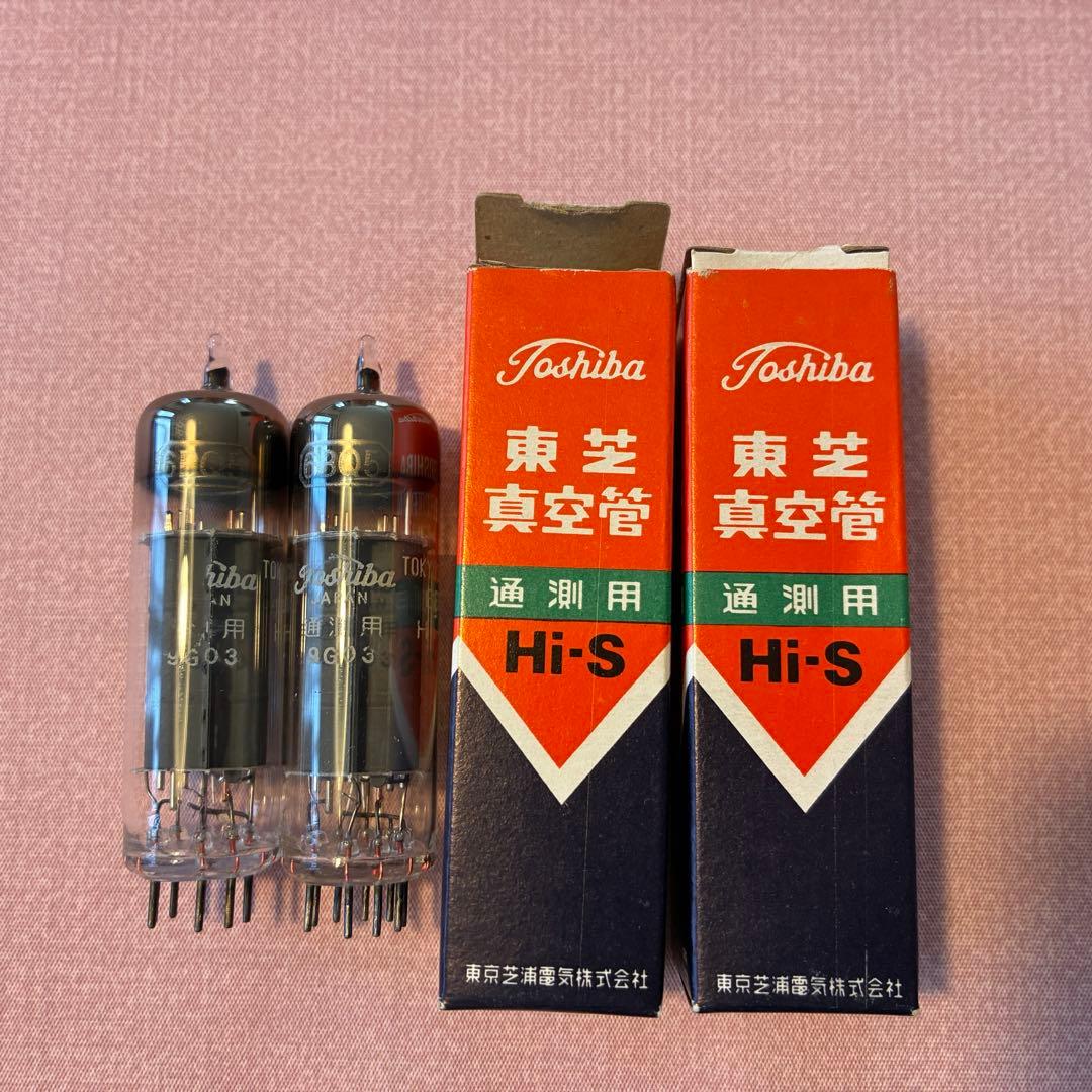 東芝 6BQ5 / EL84 真空管 2本セット（マッチドペア）