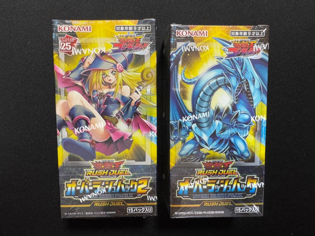 新品未開封 シュリンク付き ラッシュデュエル オーバーラッシュパック 2セット