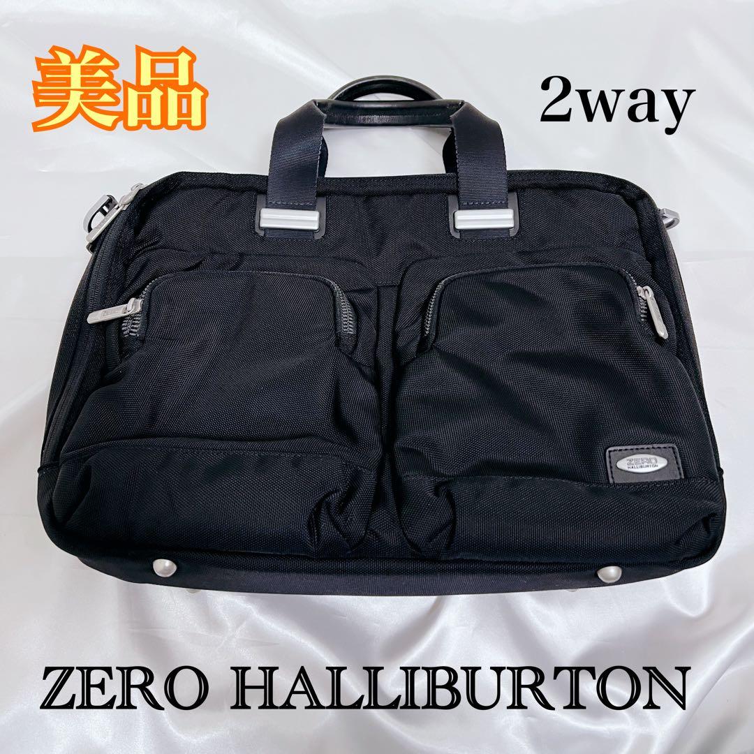 美品 ZEROHALLIBURTON ビジネスバッグ 2way 多機能