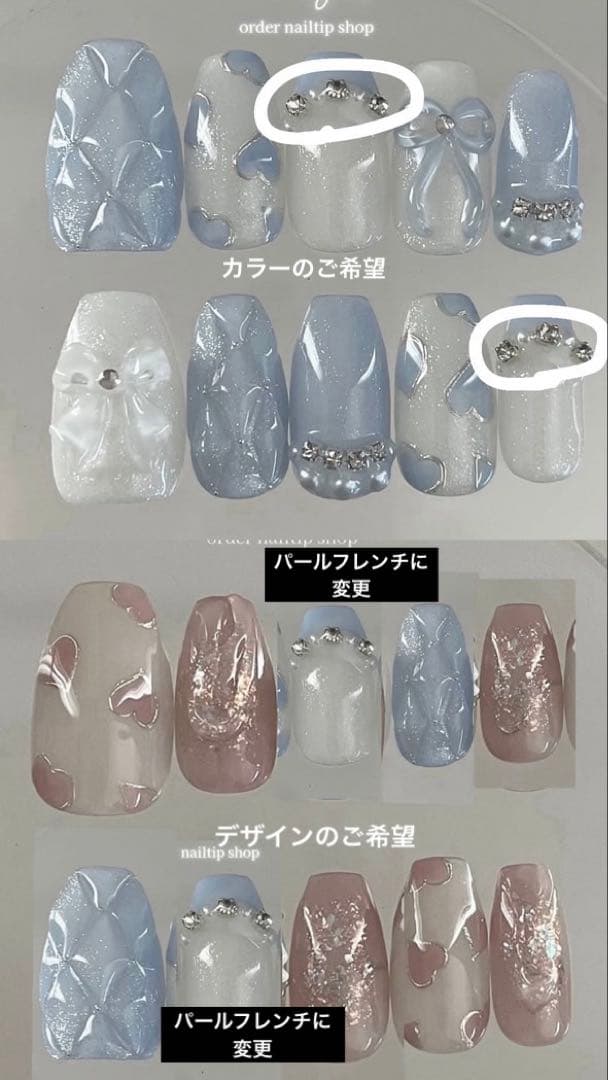 ネイルチップ　_.n様