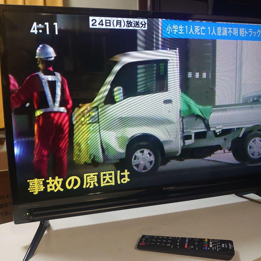 ■使用1年■シャープ32型 液晶テレビ外付けHDD録画対応