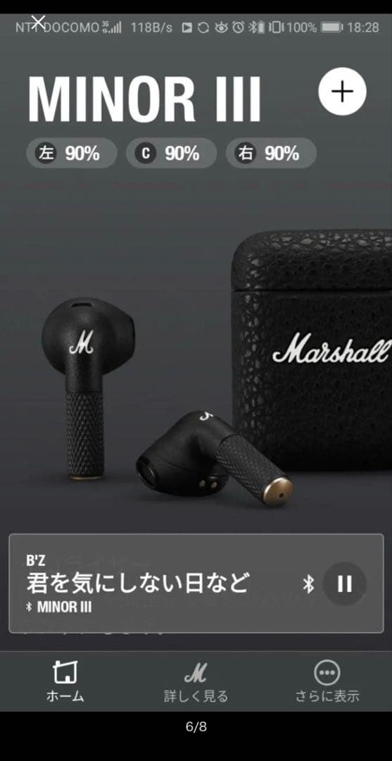 Marshall Minor Ⅲ Bluetoothイヤホン 正規品