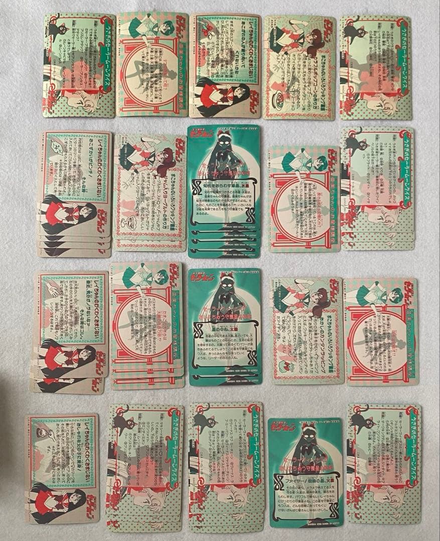 セーラームーン（無印）　カードダス　初弾＋二弾　111枚セット　美少女戦士