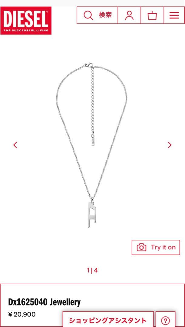 新作‼️DIESEL シルバー DX162500DJWネックレス ディーゼル