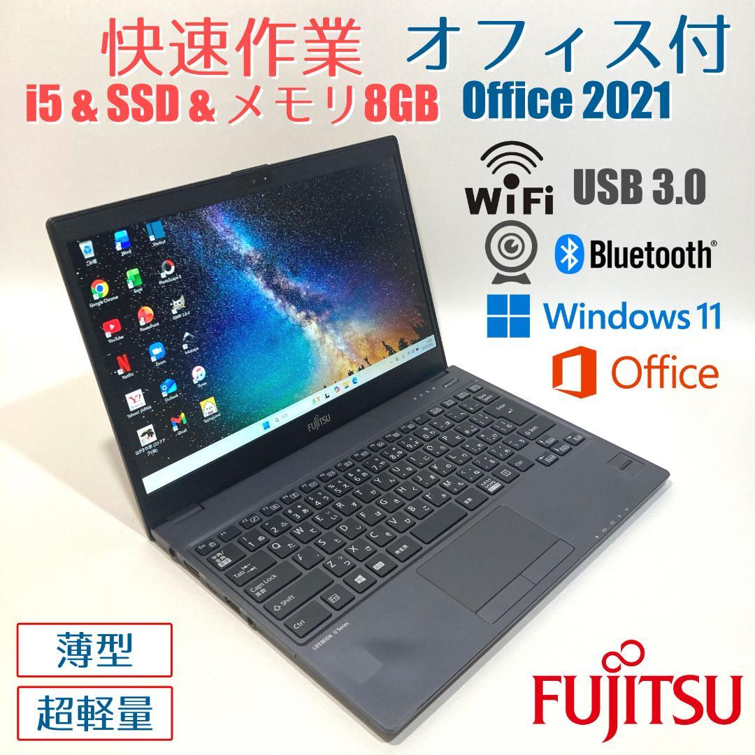 初心者✨快速i5・カメラ付・オフィス✨黒✨すぐ使えるノートパソコン◇T406-2