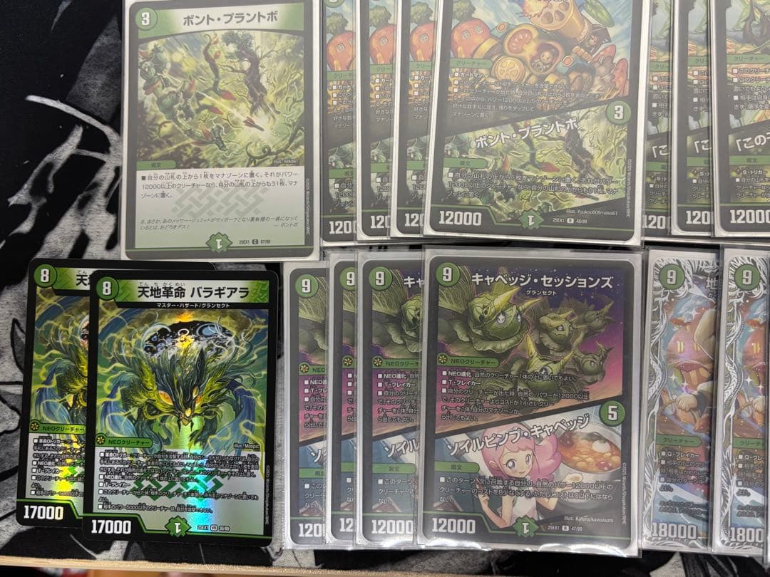 緑単キャベッジ 緑単グランセクト 緑単キャベツ デッキ　改造パーツ付き　環境