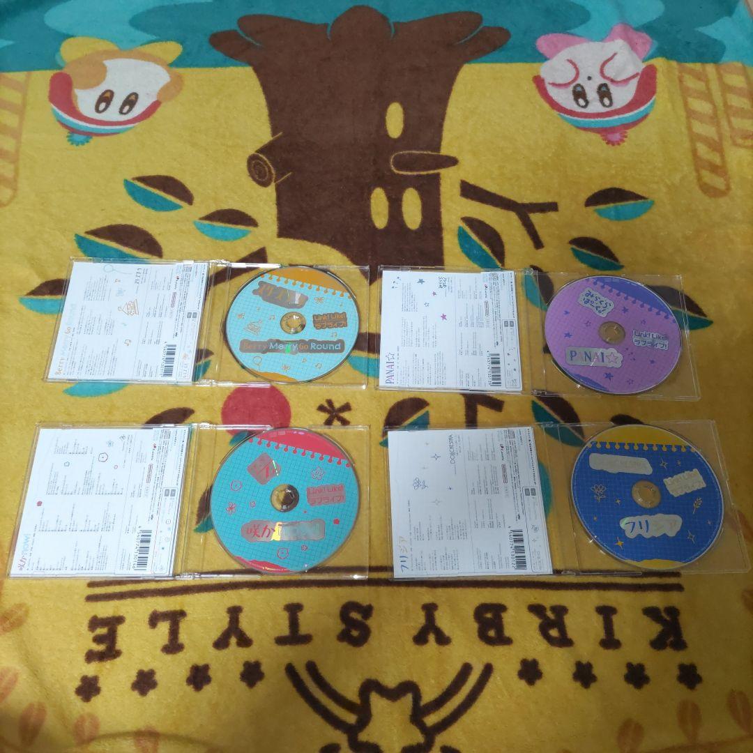 【中古品】【ムビチケ無し】【CDのみ】蓮ノ空女学院スクールアイドルクラブ