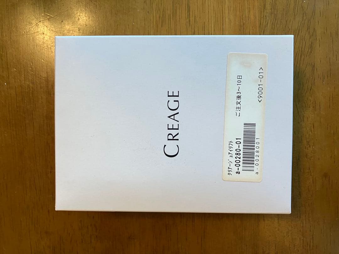 CREAGE 美顔器 ローズゴールド