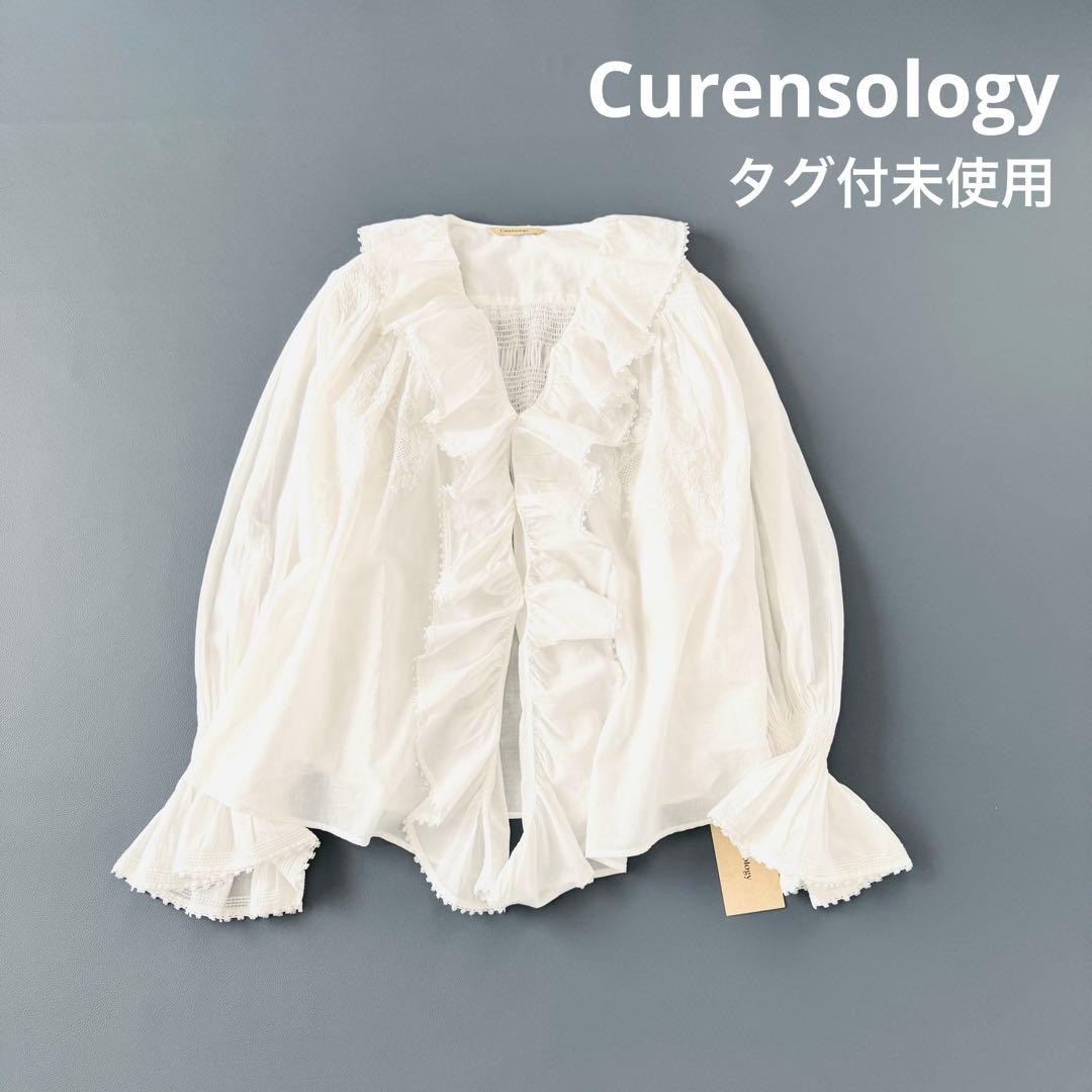 Curensology タグ付未使用✨2025AW ラッフルレースブラウス