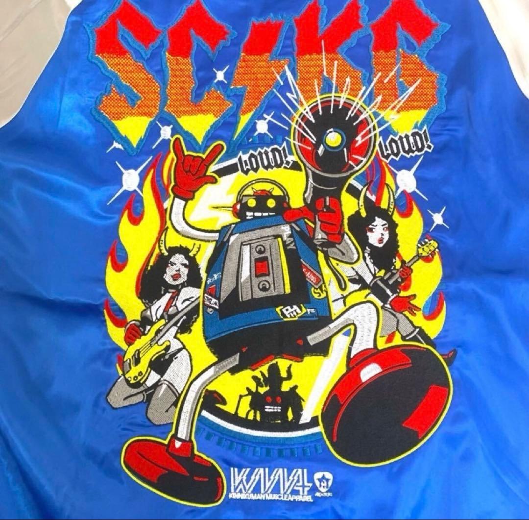 新品未使用 キン肉マン スカジャン XLサイズ リバーシブル ステカセキング