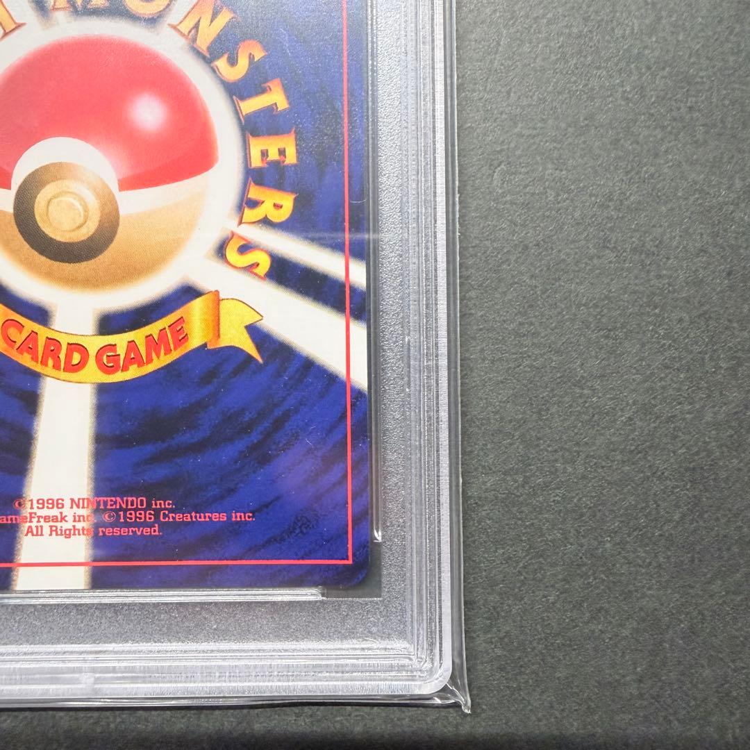 やさしいウインディ PSA9