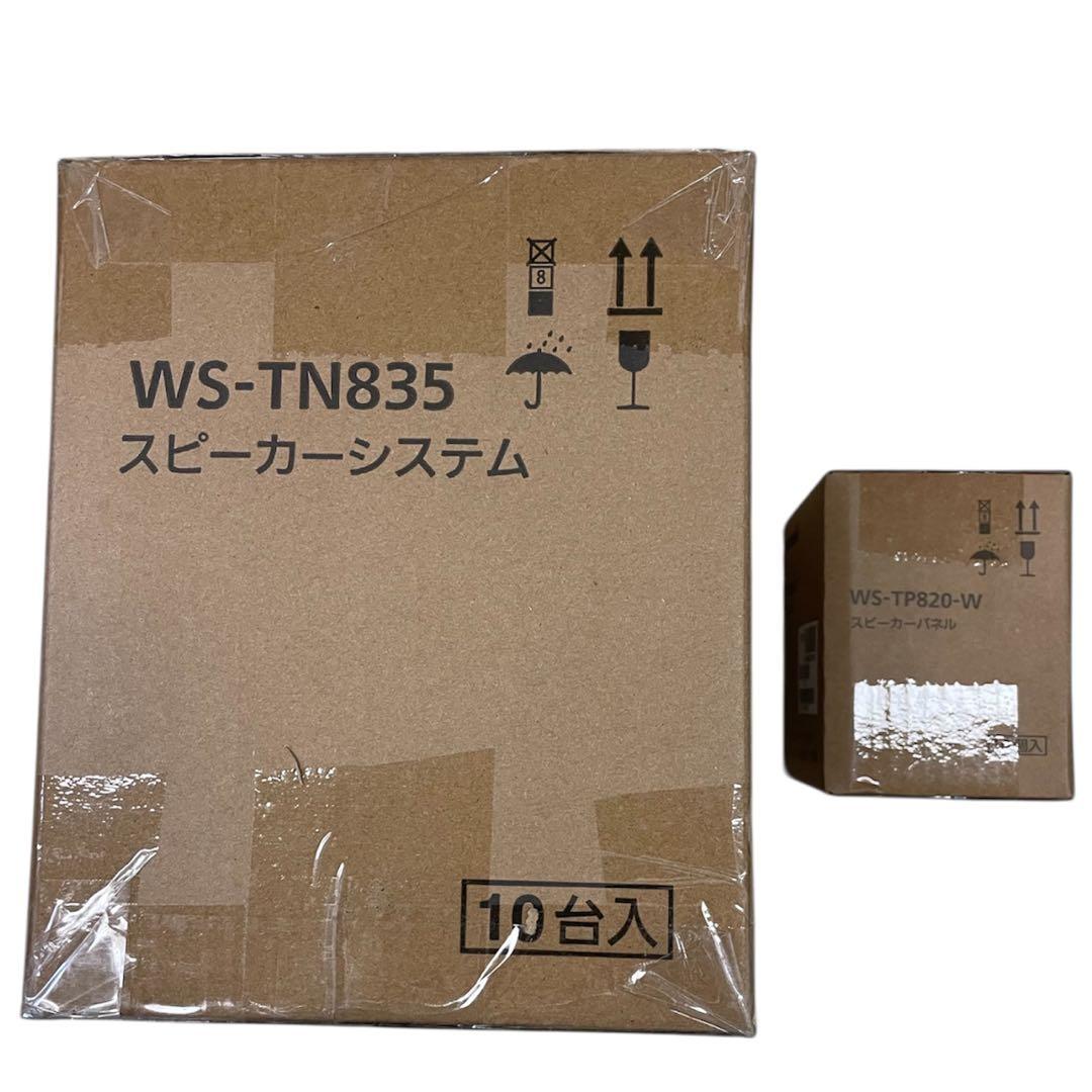 天井埋込スピーカーパネル10個セット新品