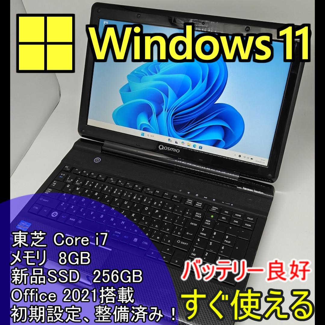 【東芝】爆速 Corei7/新品SSD256GB ノートパソコン B11