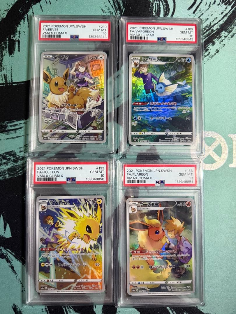 psa10 イーブイ シャワーズ サンダース ブースター CHR 4連番