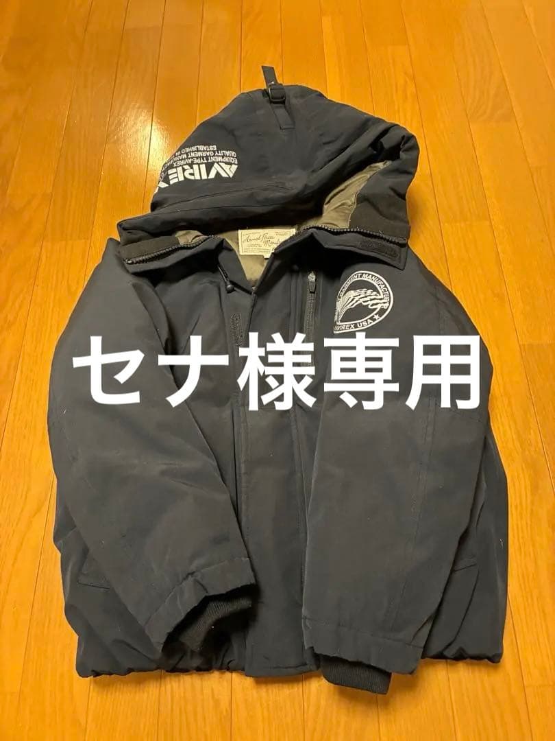 AVIREX ブラックダウンジャケット