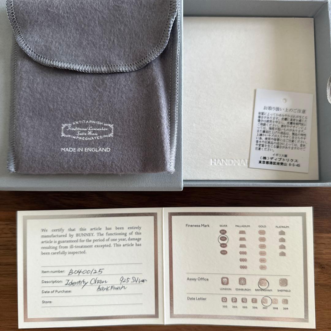 BUNNEY シルバー925 チェーンブレスレット