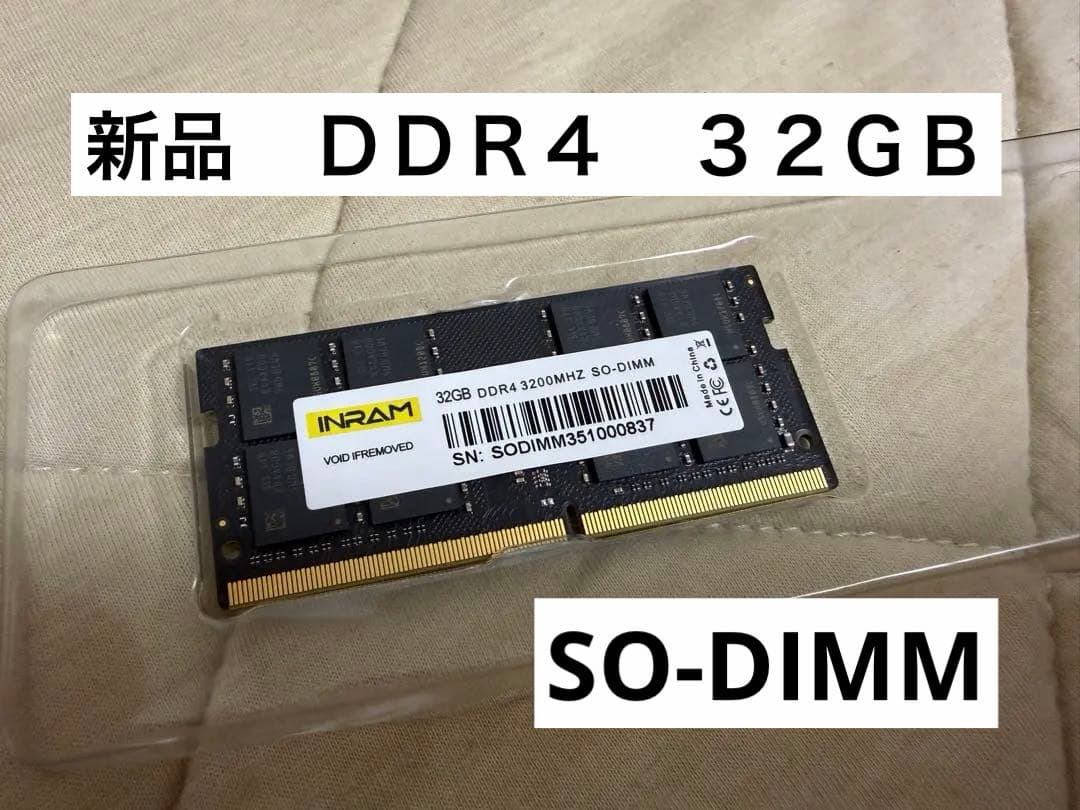 メモリー INRAM 32GB DDR4 3200MHz SO-DIMM
