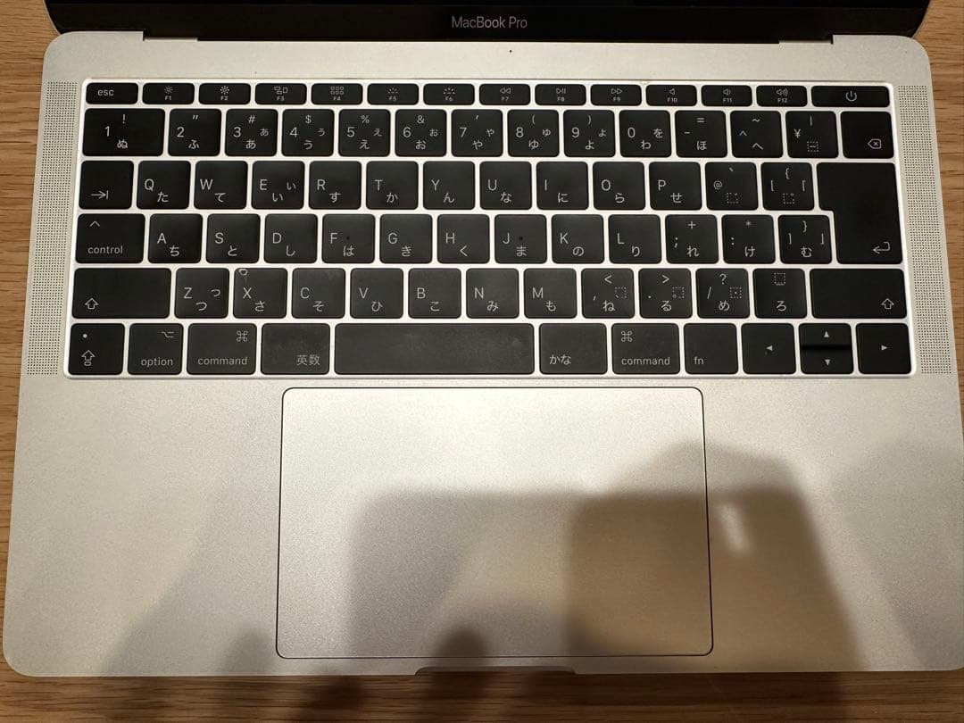 MacBook Pro 2017 13インチ シルバー　256GB