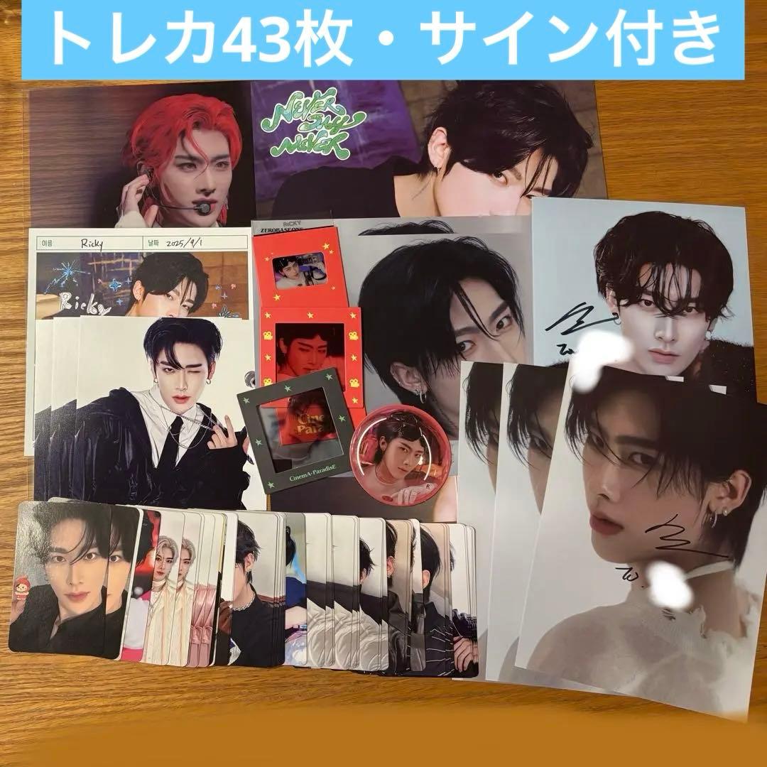 ゼベワン リッキー グッズセット　サイン トレカ