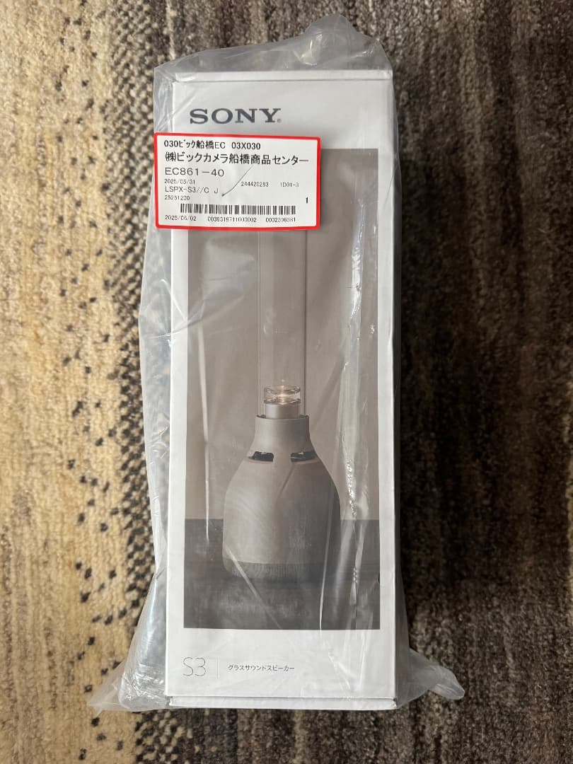 SONY ECC-S71-0 スピーカー・ウーファー用センター