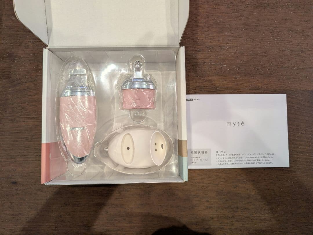 ミーゼ　ディープスキンクリア　MS-43P