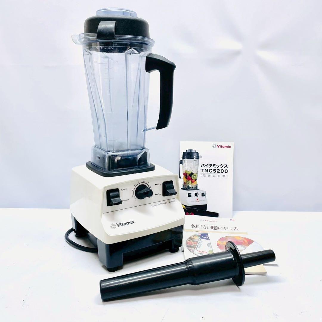 動作保証付　バイタミックス　TNC5200 高性能ブレンダー　VM0111 白