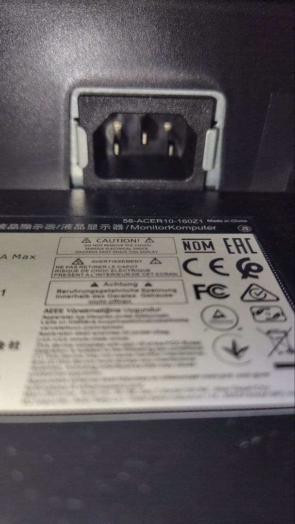 Y*I様 エイサー　27インチ液晶モニター　 １/３終了