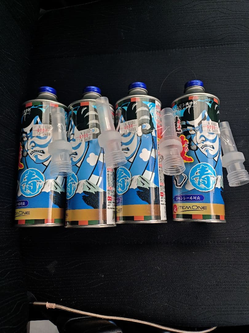 煤殺し青 エンジン洗浄剤 500ml 4本セット