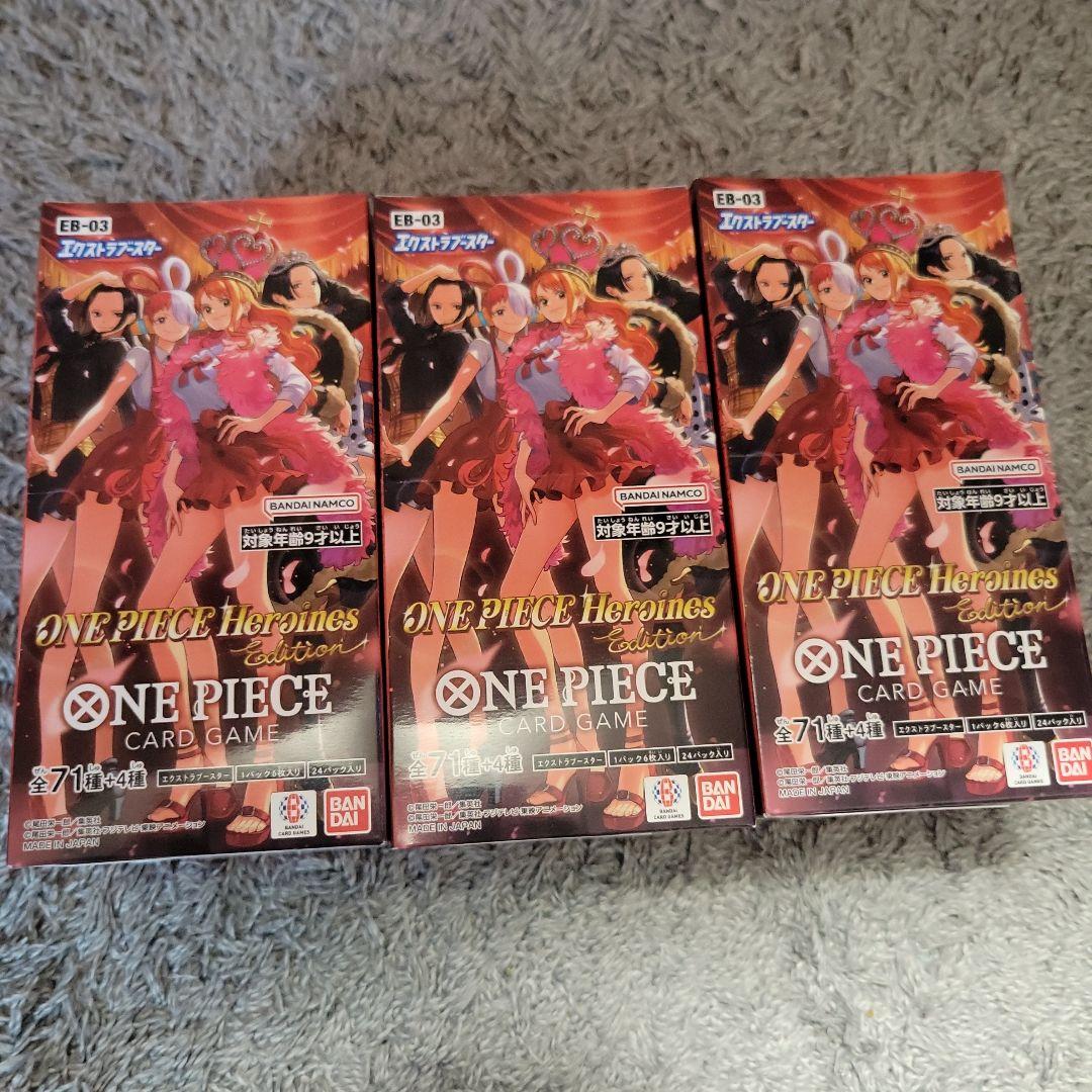 ヒロインズエディション エクストラブースター 新品未開封 テープ付き 3BOX