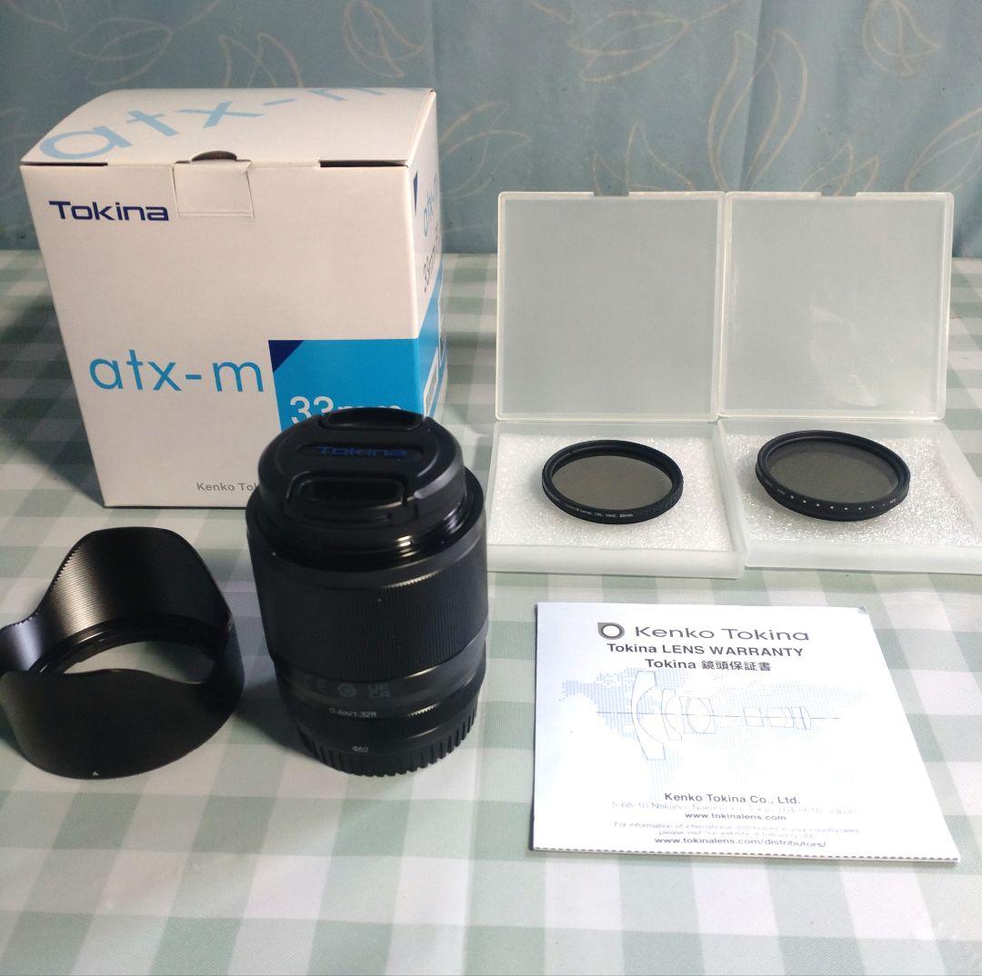 Tokina atx-m 33mm f1.4 [eマウント]