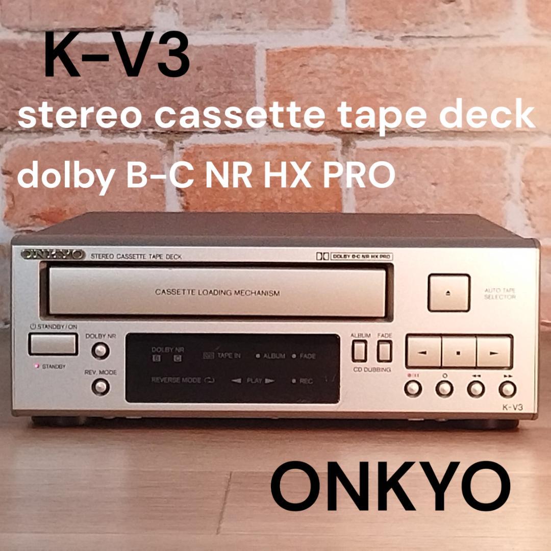 ONKYO　カセットテープデッキ K-V3　オンキョー