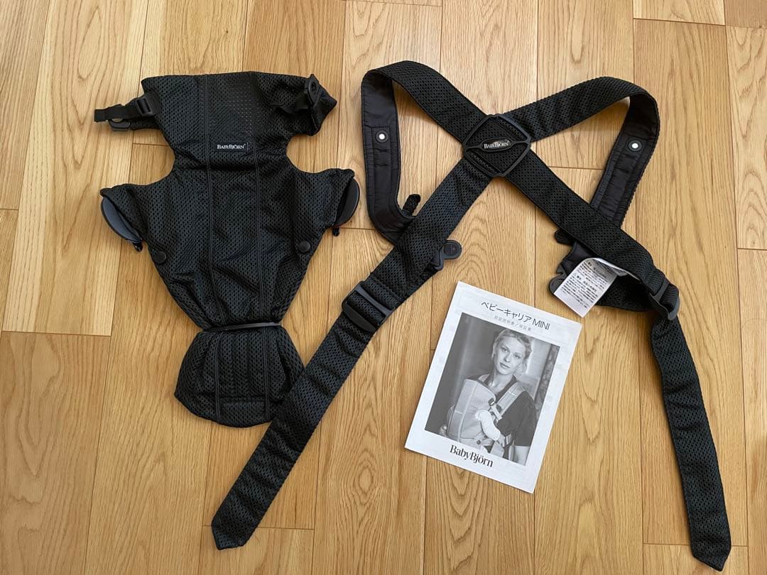 ベビービョルン 抱っこ紐 MINI Air エアー　メッシュbabybjorn