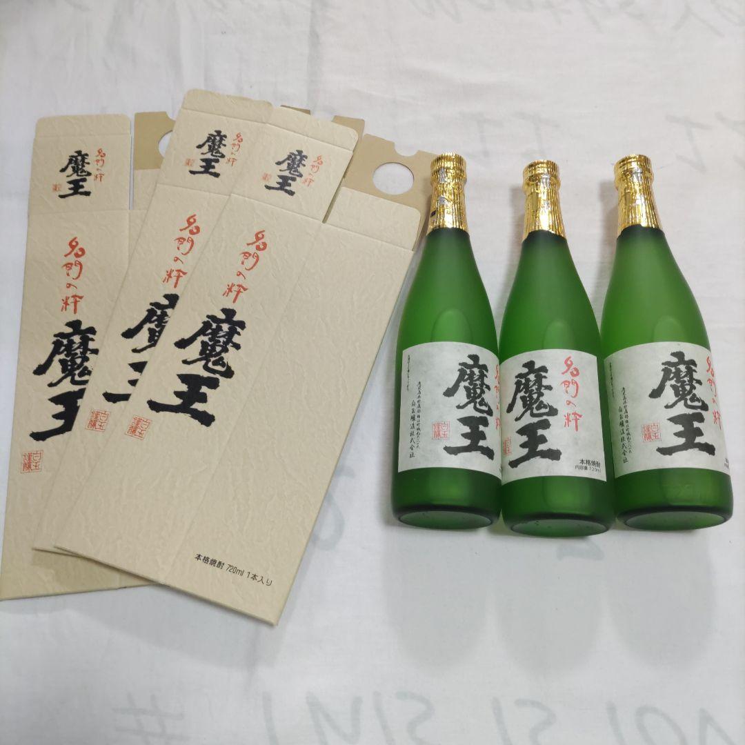 新品　未開封　魔王　紙箱付き　化粧箱　3本セット　720ml