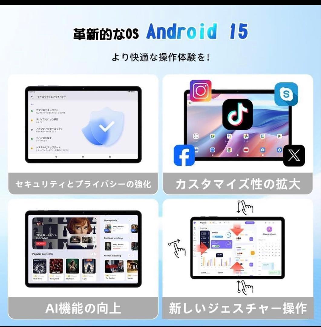 【美品】タブレットAndroid 15 10インチ Wi-Fi 薄型GMS認証