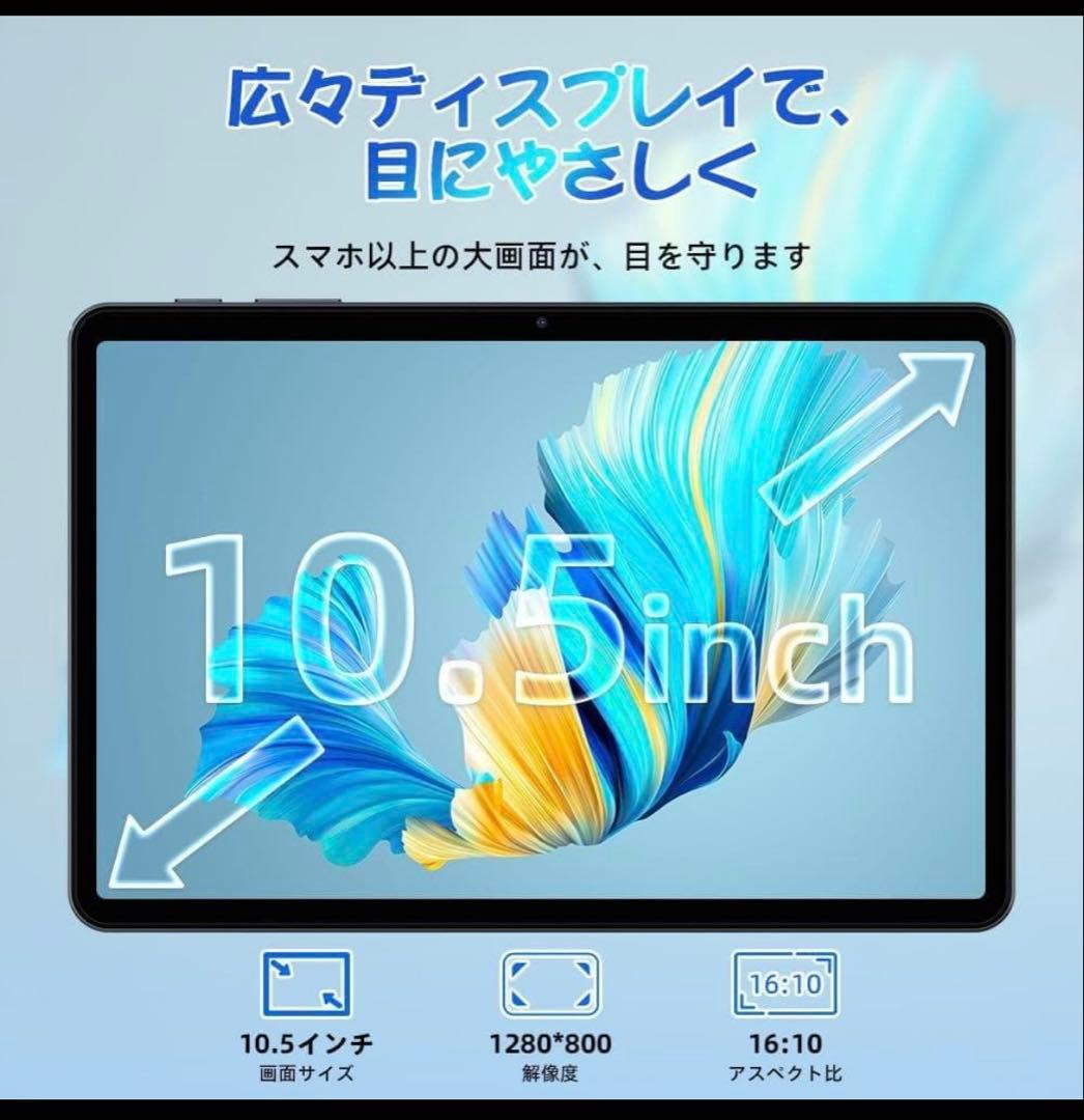 【美品】タブレットAndroid 15 10インチ Wi-Fi 薄型GMS認証
