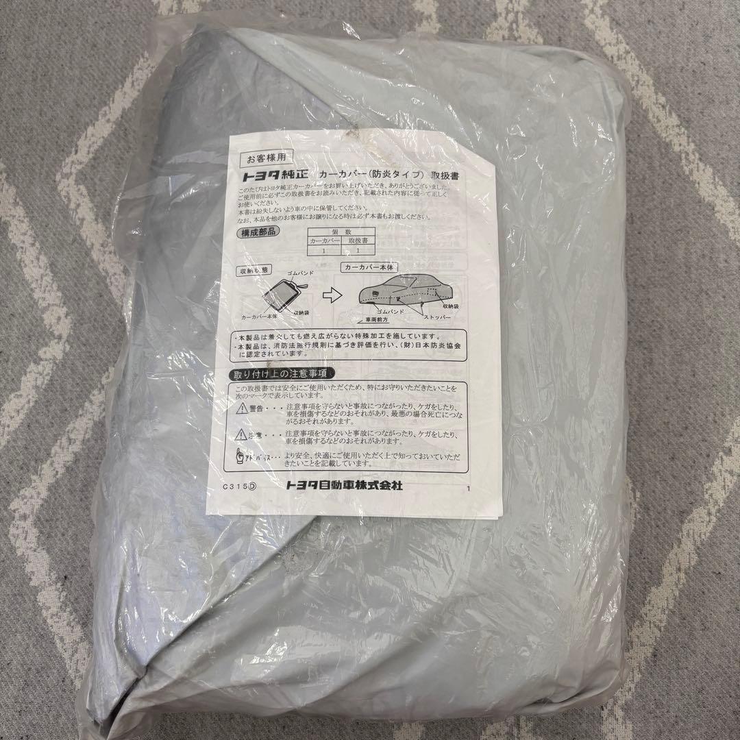 【新品】40系アルファード カーカバー（防炎タイプ） トヨタ純正