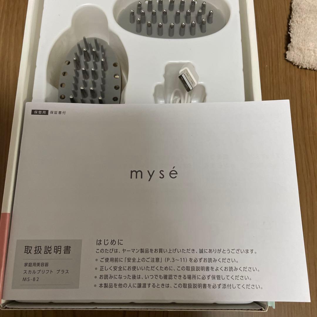スカルプリフト　プラス　MS-82