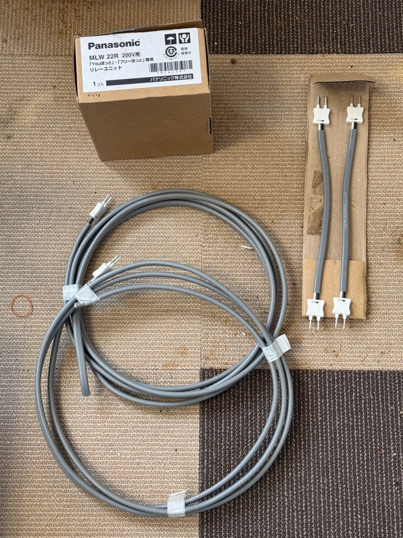 Panasonic製品 床暖房 MLW 22R 200V セット