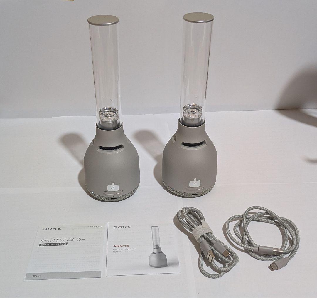 bagusman グラスサウンドスピーカー LSPX-S3 2台セット