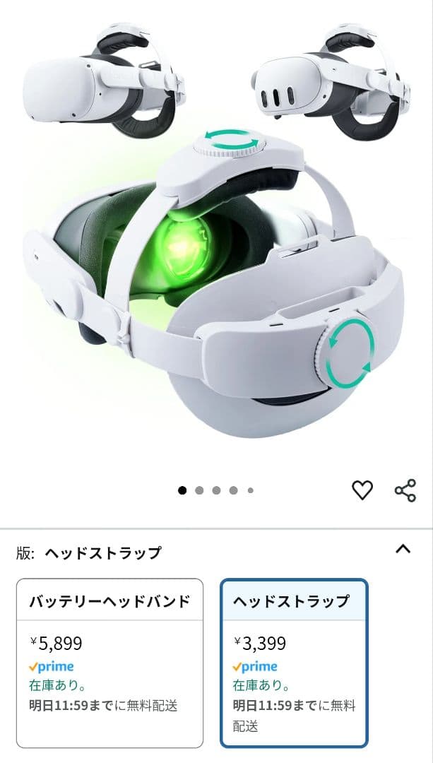  Quest 3 128GB 拡張アイテムセット