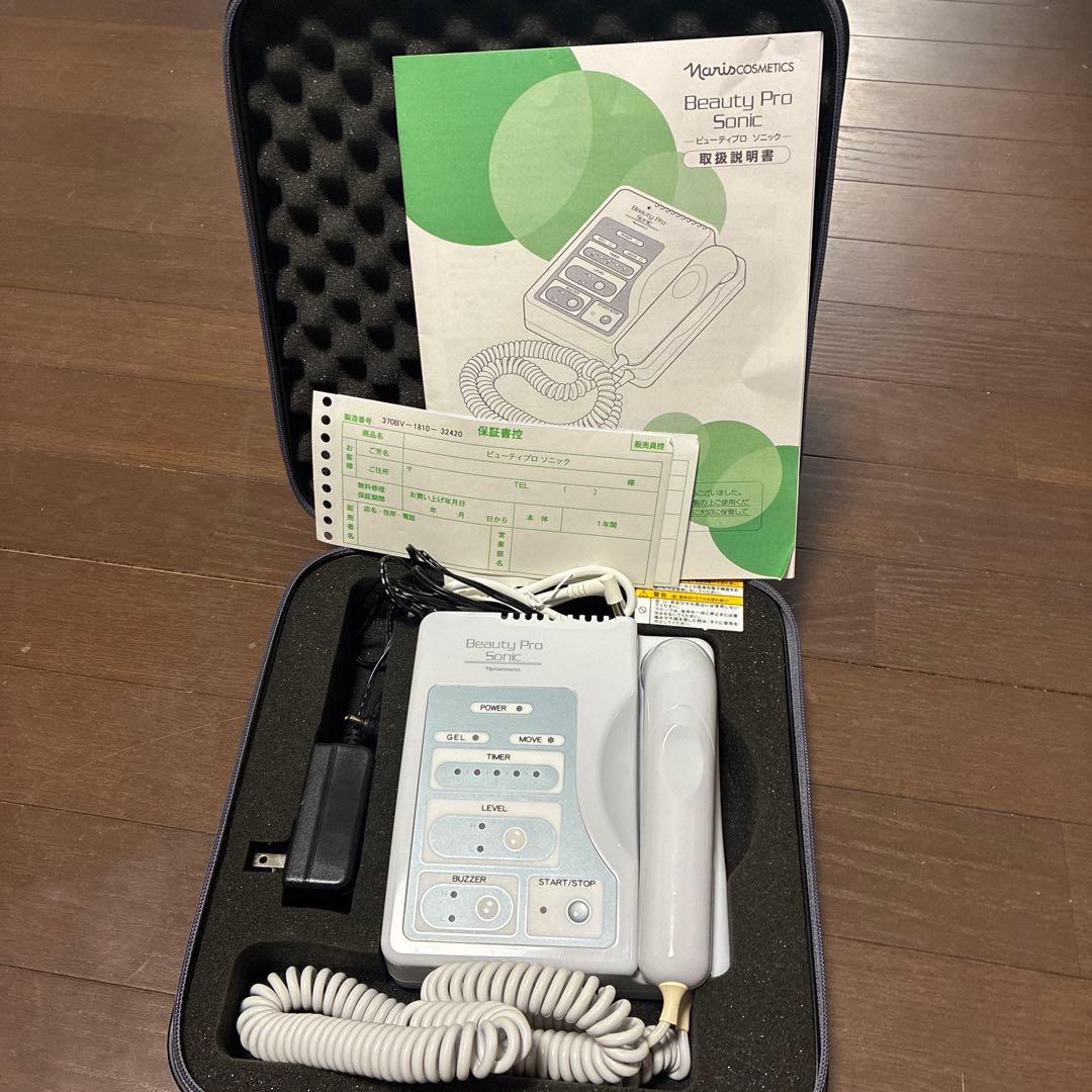 ナリス化粧品beauty pro sonic