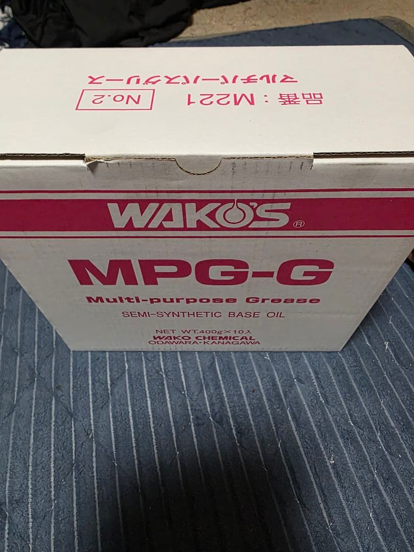 WAKOS マルチパーパスグリス　ワコーズ