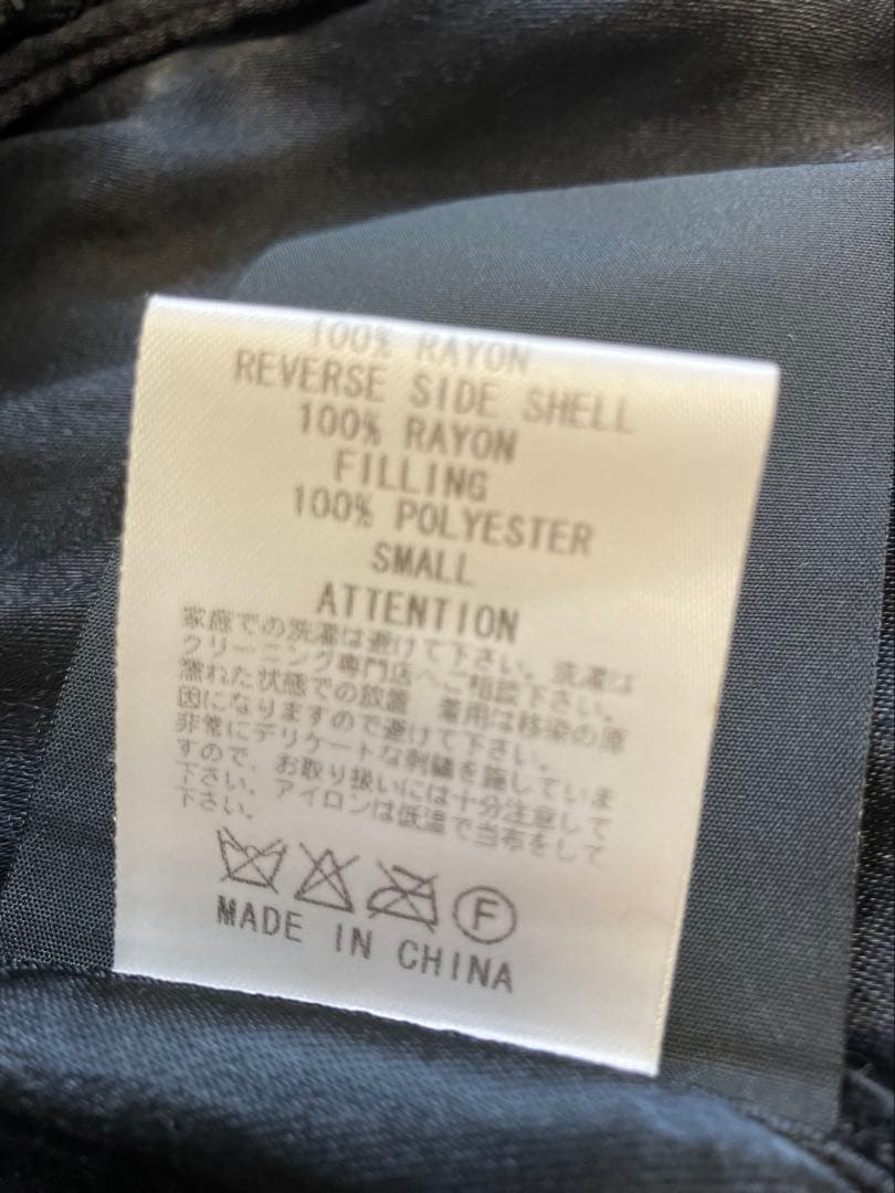 ルートギャラリー　スカジャン　リバーシブル