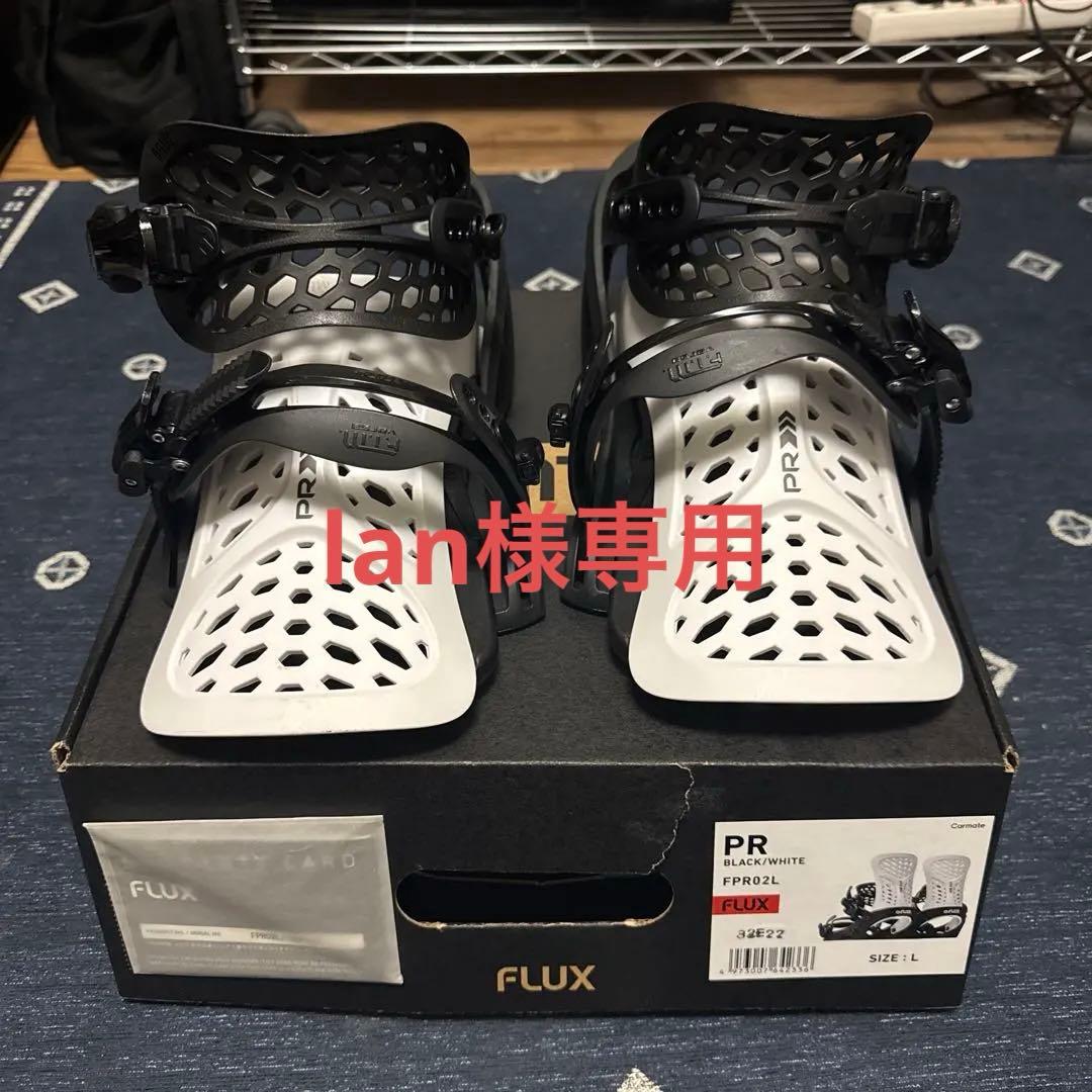 FLUX PR ビンディング L ブラック/ホワイト