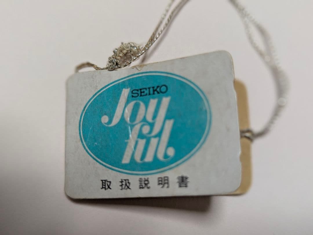 SEIKO　ジョイフル 2206-0520　23石　自動巻　レディース　未使用品